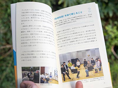 「国立新書」シリーズの制作